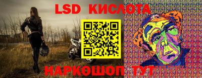 метамфетамин Кинель