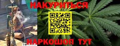 героин Комсомольск-на-Амуре