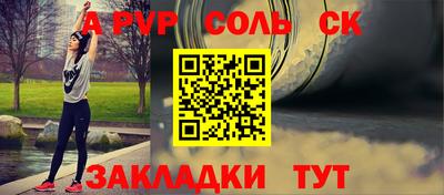 трава Кингисепп