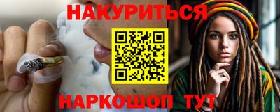 гашиш Беслан