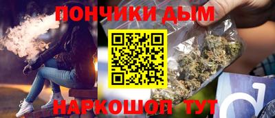 метамфетамин Кинель