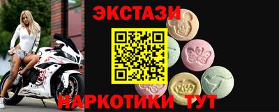 прущий лед Кимры