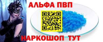 метамфетамин Кинель