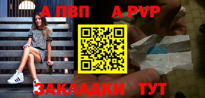 кокаин перу Бийск