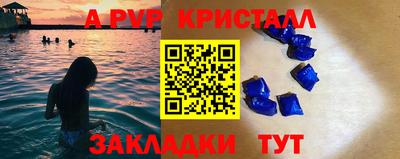 кокаин перу Бийск