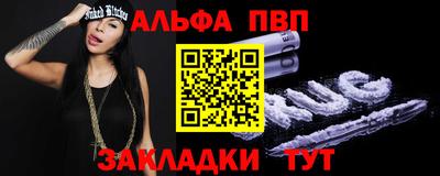 гашиш Беслан