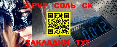 кокаин перу Бийск