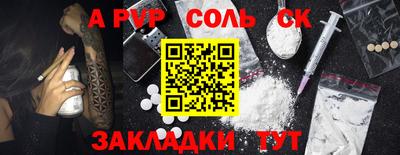 метамфетамин Кинель