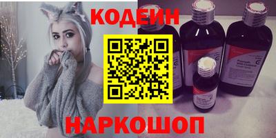 метамфетамин Кинель