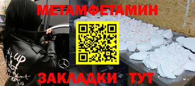 трава Кингисепп