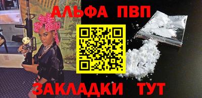 метамфетамин Кинель