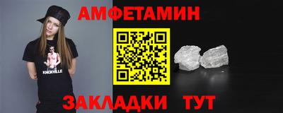 трава Кингисепп