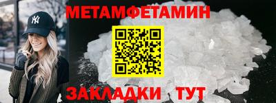 трава Кингисепп