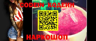 трава Кингисепп