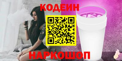 метамфетамин Кинель