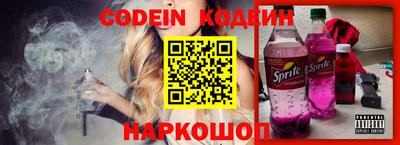 гашиш Беслан