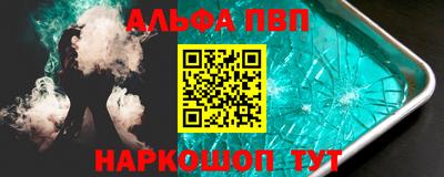 гашиш Беслан