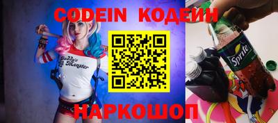 метамфетамин Кинель