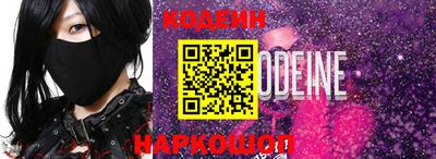 метамфетамин Кинель