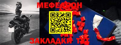 трава Кингисепп