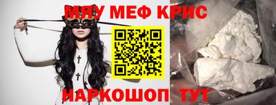 кокаин перу Бийск