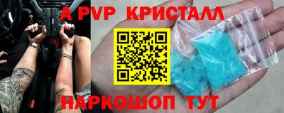 метамфетамин Кинель