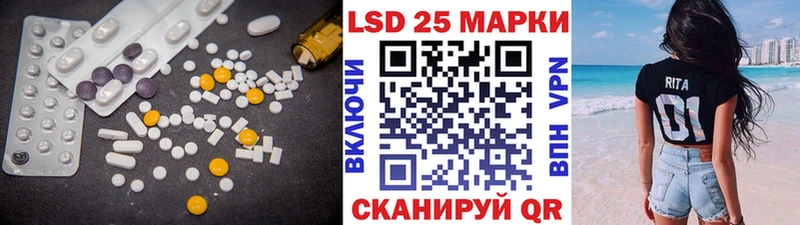 Лсд 25 экстази ecstasy  наркошоп  Прокопьевск 