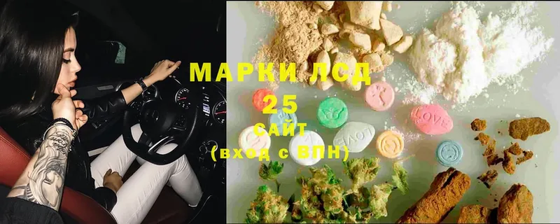 Лсд 25 экстази ecstasy  хочу   Прокопьевск 