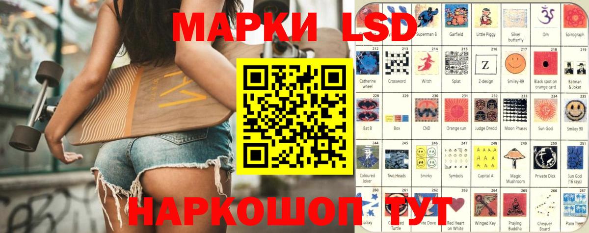 ЛСД экстази  Прокопьевск  Лсд 25 экстази ecstasy 