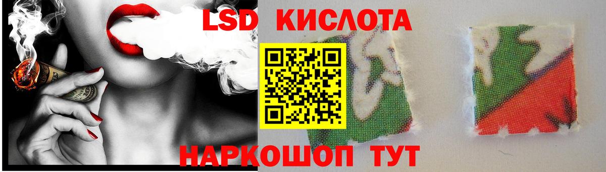 Лсд 25 экстази кислота Прокопьевск