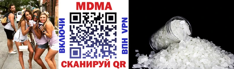 MDMA VHQ  Прокопьевск 