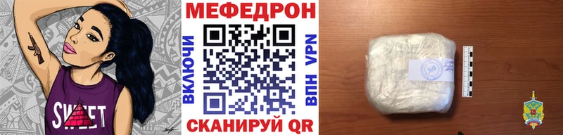 Меф 4 MMC  Прокопьевск 