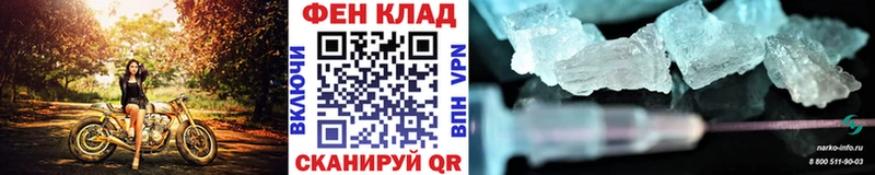 Первитин витя Прокопьевск