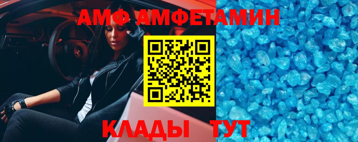 Прокопьевск  Первитин мет  Вход с VPN  Первитин мет 