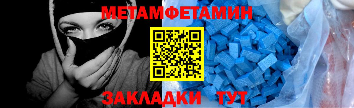 Метамфетамин кристалл  Метамфетамин  Метамфетамин кристалл  Прокопьевск 
