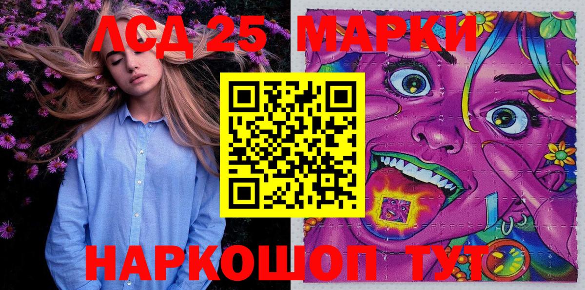 Марки 25I-NBOMe 1500мкг  Вход с VPN  Наркотические марки  Марки 25I-NBOMe 1500мкг  Прокопьевск 