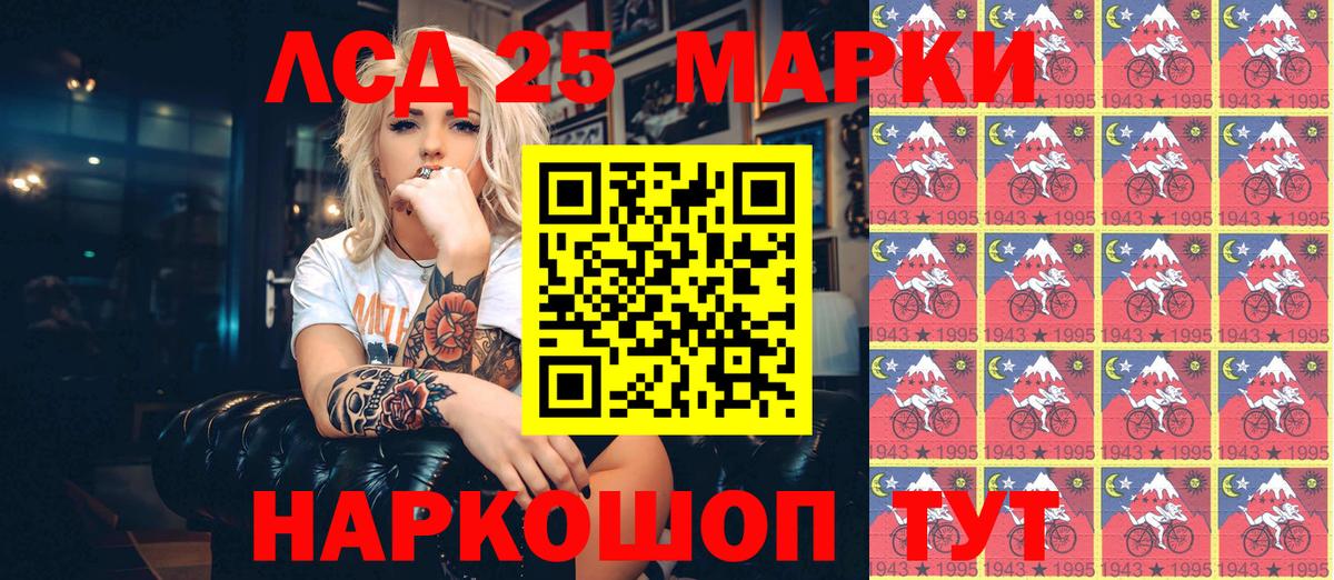 Марки N-bome 1500мкг  Марки N-bome  Прокопьевск 