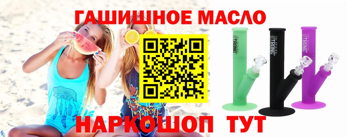 ТГК вейп с тгк Прокопьевск