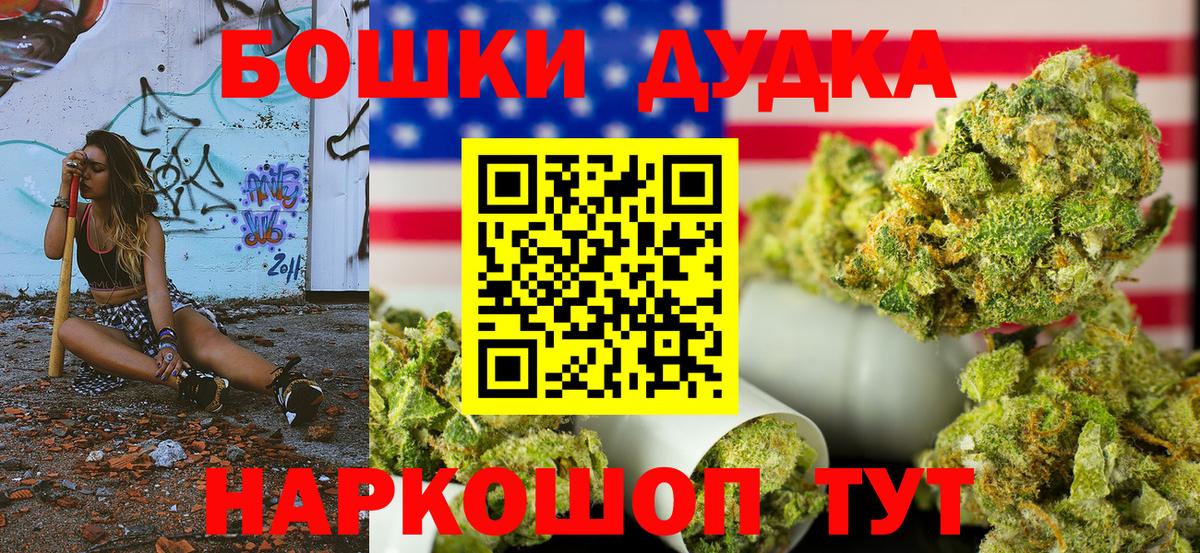 Конопля OG Kush Прокопьевск