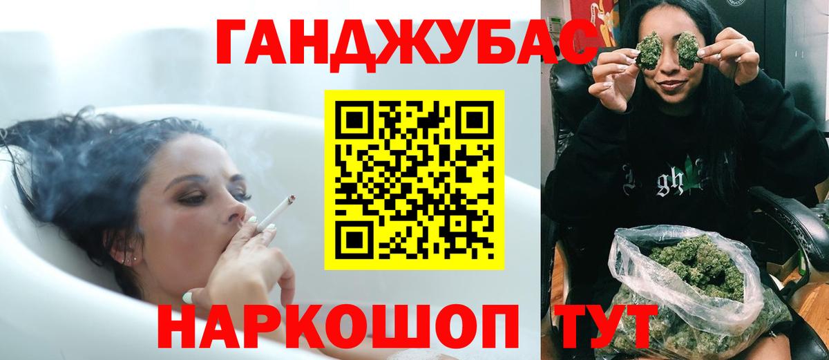 Бошки марихуана LSD WEED  Прокопьевск  Бошки марихуана тримм 