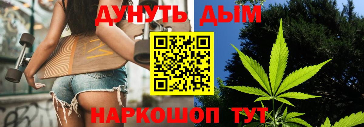 Прокопьевск  Бошки Шишки VHQ  Бошки Шишки THC 21%  Вход с VPN  Каннабис OG Kush  Бошки марихуана планчик 